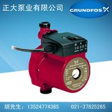 丹麦格兰富水泵UPA90家用自动热水器增压泵微型加压泵超静音泵