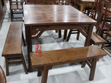 中式仿明清古典红木家具 花梨木刺猬紫檀 明式八仙桌四方餐桌长凳