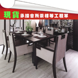 样板房餐桌椅组合 新中式现代简约家具 客厅实木长餐桌 布艺餐椅