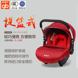 好孩子 婴儿提篮式安全座椅车载0-15个月新生儿宝宝方便携带CS700