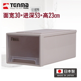 F3023日本进口天马Tenma 透明塑料抽屉式收纳箱 衣柜收纳盒抽屉柜