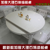 多功能大理石实木餐桌伸缩折叠圆桌简约现代时尚白色钢琴烤漆饭桌