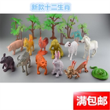 十二生肖动物模型组合老虎龙兔子老鼠儿童小动物园过家家益智玩具