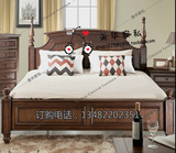 定制 美式床实木床美式乡村家具1.5/1.8米双人床黑胡桃色新古典床