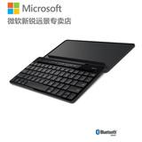 微软通用便携键盘Universal Mobile Keyboard 多平台适用蓝牙无线
