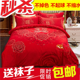 新款全棉四件套婚庆大红床上用品家纺纯棉被套斜纹秋冬1.8m 2.0床