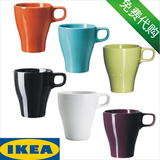 IKEA宜家 法格里克 陶瓷马克杯 大号奶茶杯  咖啡杯 水杯彩色杯子