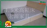 北京特价 双人床 1.5 木床 可储物带床垫租房床包邮单人床板式床