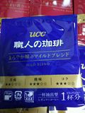 日本原装进口UCC职人高级滴漏式挂耳咖啡醇和口味18袋入