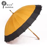 晴雨伞特价蒲公英24骨雨伞长柄伞遮阳伞太阳伞超大实木日式和伞