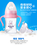 康婴健宽口径带手柄防胀气玻璃奶瓶 150ml、200ml、280ml三款可选