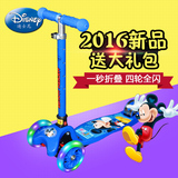 迪士尼儿童滑板车 米奇四轮摇摆车小孩宝宝踏板闪光轮可升降折叠