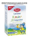 德国特福芬Topfer BIO有机4段新生婴儿奶粉600g德国原装进口奶粉