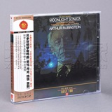 特价|RCA BEST100-023 贝多芬[悲怆 月光 热情]钢琴奏鸣曲(CD)