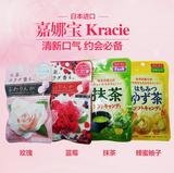日本进口 kracie/嘉娜宝神奇玫瑰花香体糖 原味／蓝莓味约会神器