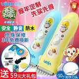 易简宝宝理发器超静音 婴儿剃头器儿童电推j剪 防水充电HK500A