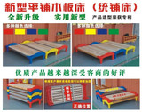床午睡平铺通铺床塑料叠叠床儿童睡觉床幼儿园专用床平铺密板统铺