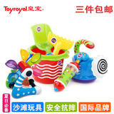 皇室Toyroyal儿童沙滩戏水玩具水桶水枪花洒铲子 宝宝洗澡玩具