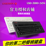 cherry樱桃g80-3000樱桃机械键盘 红 青轴 黑轴g80-3494 cherry轴
