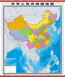2015新版竖版中国地图挂图 全新版 仿红木精品挂图 超大版1.2*1.4米 双全开无拼接 中国人民共和国地图(知识版) 办公室 会议室地图