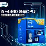 Intel/英特尔 i5 4460 台式机CPU 酷睿四核处理器LGA1150