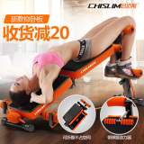 仰卧起坐健身器材家用多功能折叠仰卧板腹肌健腹板男女收腹瘦腰机