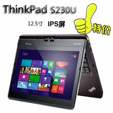 ThinkPad S230u(33473LC) X220T X230T X240 X250 联想Yoga笔记本