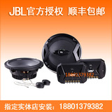 美国JBL GTO609C 二分频6.5寸套装喇叭 JBL汽车音响喇叭正品保障
