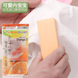 日本进口香橙衣领皂强力去污家用袖口衣领净去油去渍衣物洁净肥皂
