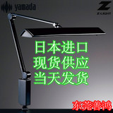 原装日本进口 山田照明YAMADA 荧光灯护眼台灯Z-208 Z-Light正品
