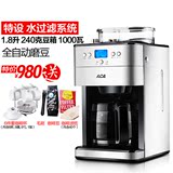 ACA/北美电器 AC-M18A咖啡机全自动 家用商用现磨豆煮咖啡壶滴漏