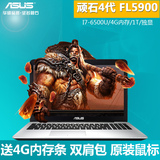 Asus/华硕 顽石4代 FL5900超薄I7独显游戏本笔记本电脑手提笔电脑