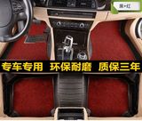 丰田新老款卡罗拉2011/2012/2013/2014年款大全包围汽车脚垫 专用