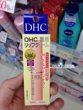 日本COSME大赏护唇第一 DHC纯橄榄精华润唇护唇膏 1.5g