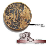 塞尔维亚 50欧分样币 硬币样板 外国钱币样本 天使 罕有收藏！