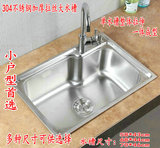 厨房水槽套餐大单槽带龙头 拉丝304不锈钢洗菜盆一体加厚洗碗水池