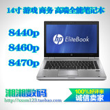 HP/惠普 8460w(A3N66PA)8440p 8460p 8470p 四核笔记本电脑超T420