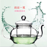 耐高温热透明玻璃烧水花茶壶电磁炉加厚迷你过滤泡红茶器小号茶具