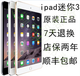 Apple/苹果 iPad mini3 WIFI16GB ipadmini3 迷你3二手平板64G