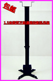 1.5米圆管投影吊架投影仪吊装架投影机万能架伸缩架(包邮)
