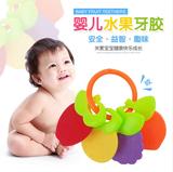 可咬水果牙胶 儿童宝宝益智婴儿玩具男孩女孩0-6-12个月1-3岁