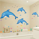 儿童卡通海豚卧室客厅浴室防水幼儿园墙贴特大背景装饰可移除贴纸