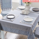 cozzy桌布欧式条纹餐桌布椅套套装茶几布台布桌布布艺 地中海风格