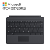 【现货发售】Microsoft/微软 Surface 3专业键盘盖