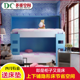多重空间隐形床壁床高低床双层床 上下铺0.9米儿童房创意组合家具