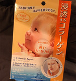 代购现货日本原装mandom水感肌玻尿酸高保湿婴儿曼丹面膜特价