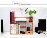 楠竹桌面书架办公室台面书架简易桌上小型书架实木书柜学生置物架