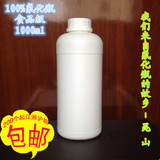 昆山氟化瓶1000ml塑料瓶1kgL公斤毫升农药化工试剂有机溶剂分装瓶