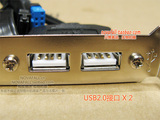 原装华硕ASUS配件 USB2.0双口+ ESATA档板机箱PCI位扩展USB挡板