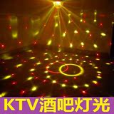 家用LED彩灯满天星KTV酒吧音乐声控圆球 节日卧室浪漫装饰小彩灯